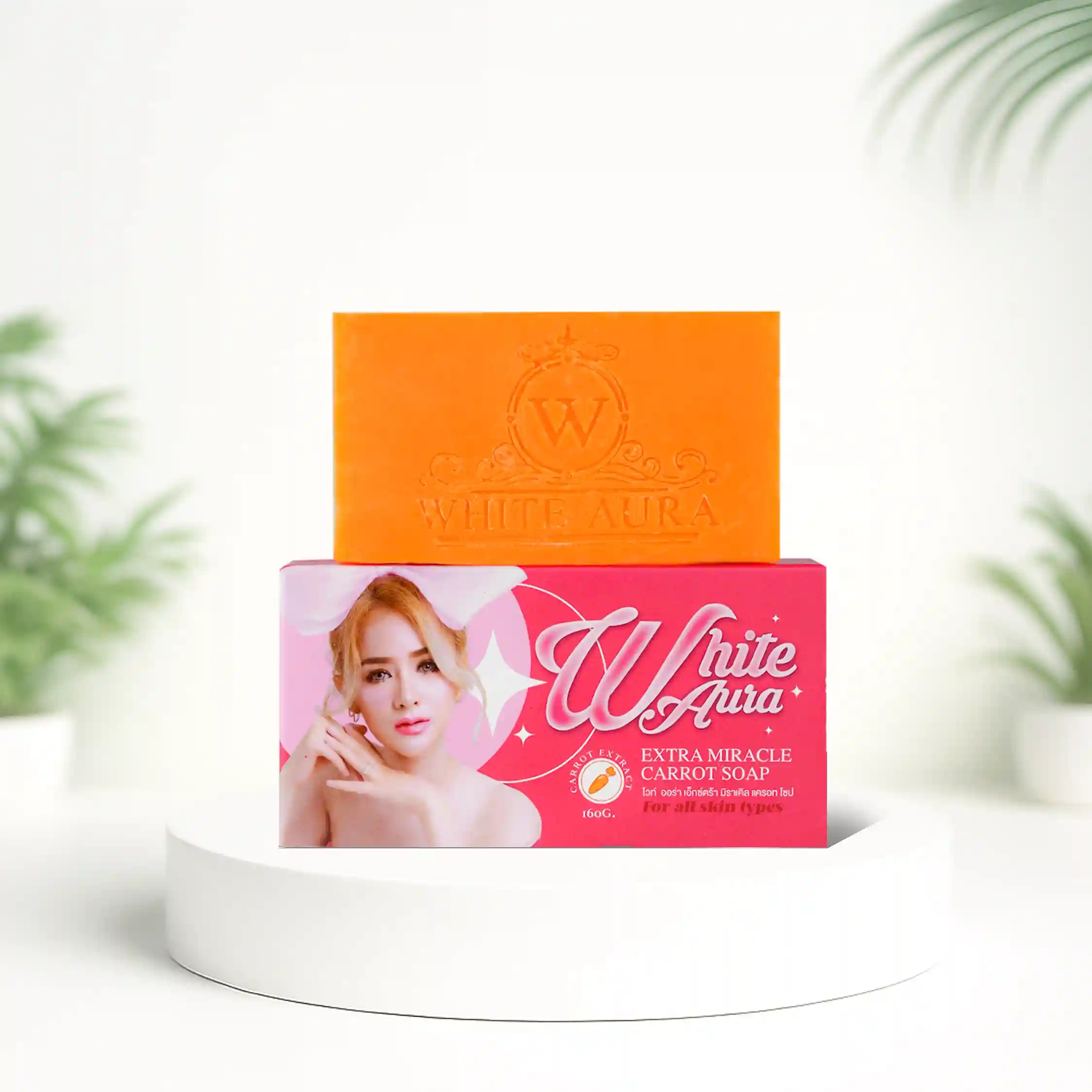 White Aura Carrot Soap 160gm – ফর্সা ও উজ্জ্বল ত্বকের জন্য